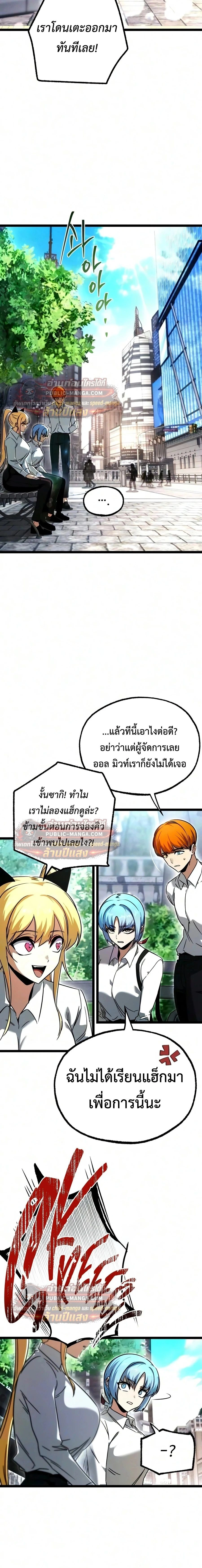หน้าที่ 30