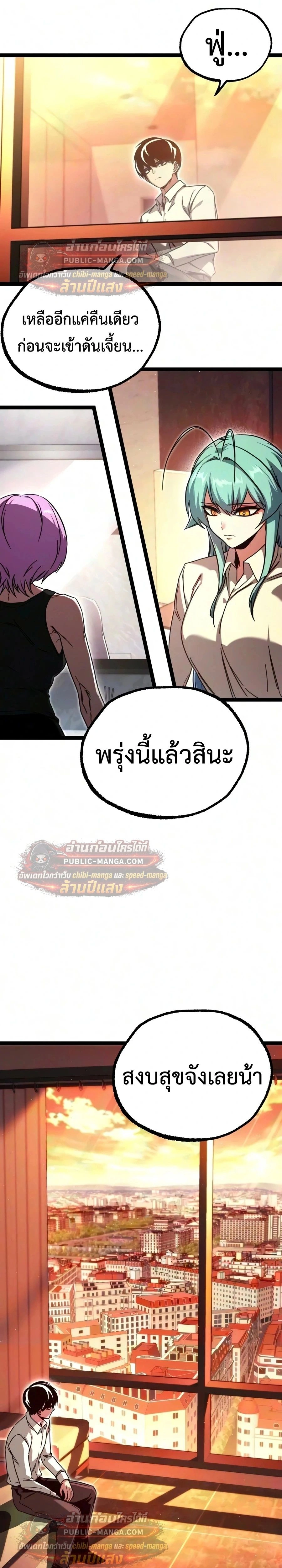 หน้าที่ 25