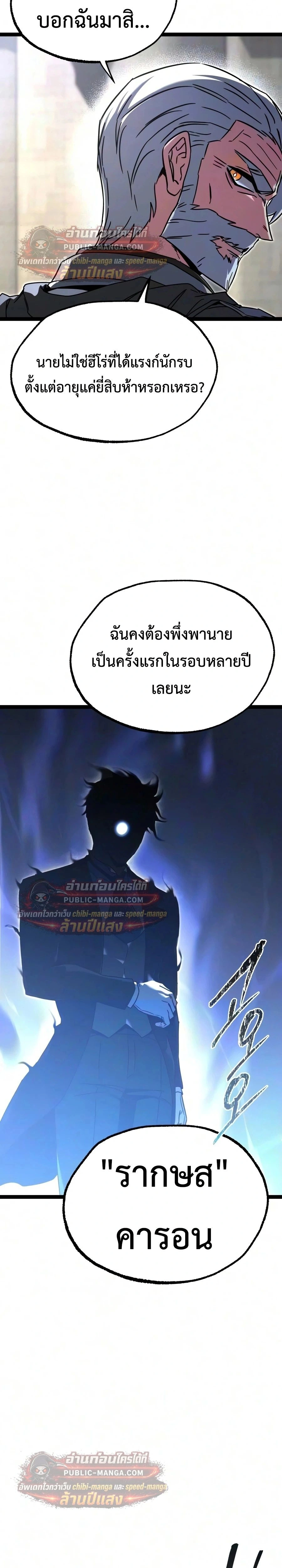 หน้าที่ 23