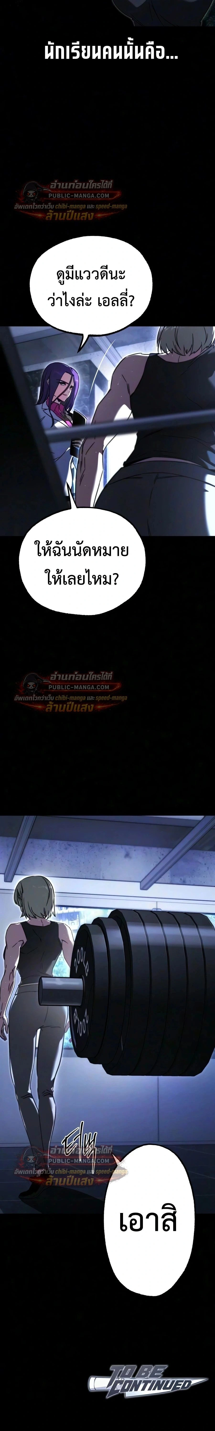 หน้าที่ 41