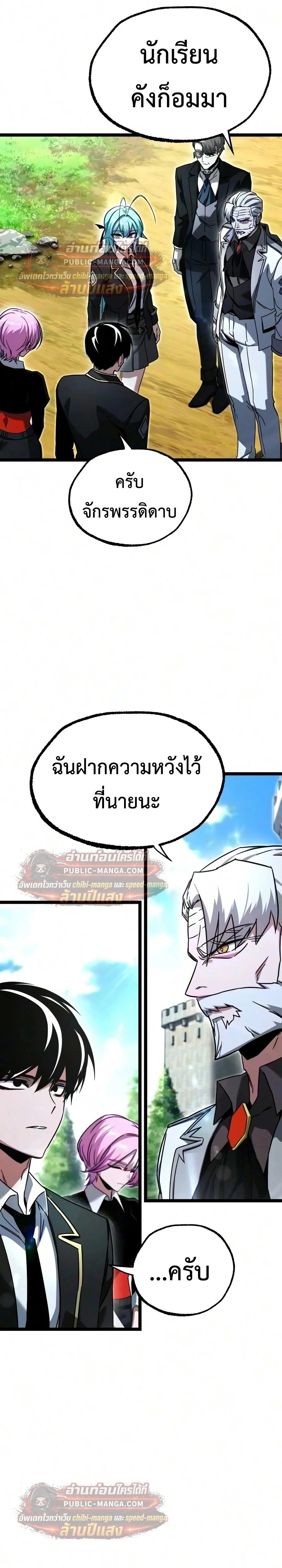 หน้าที่ 19