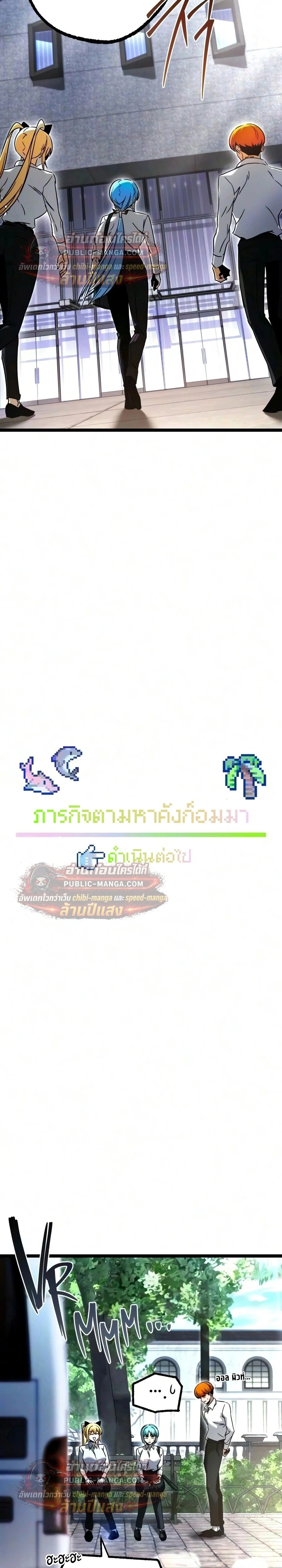 หน้าที่ 29