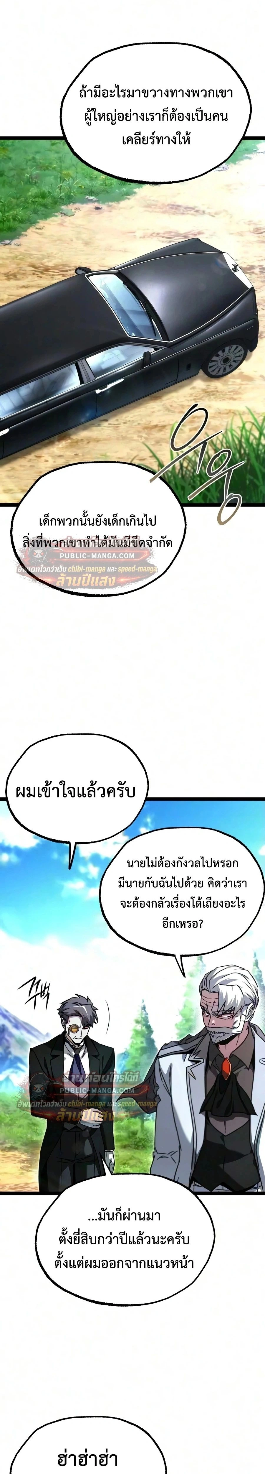 หน้าที่ 22