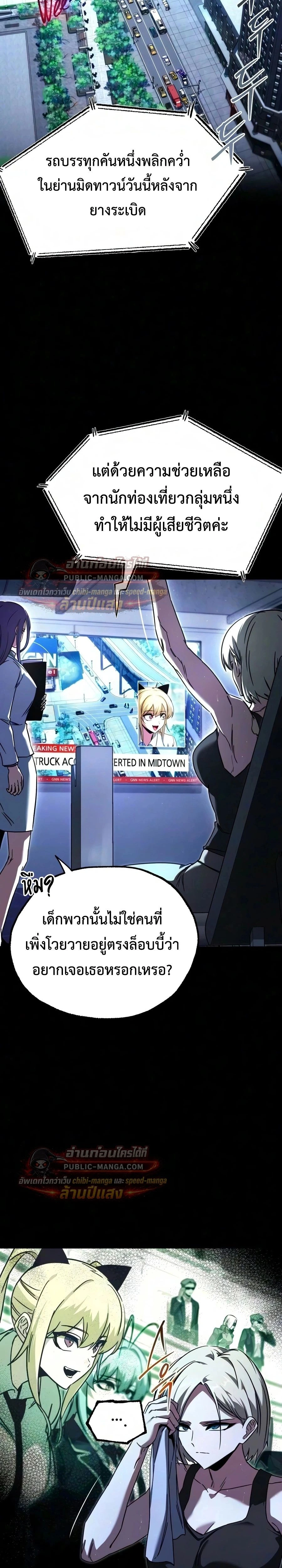 หน้าที่ 40