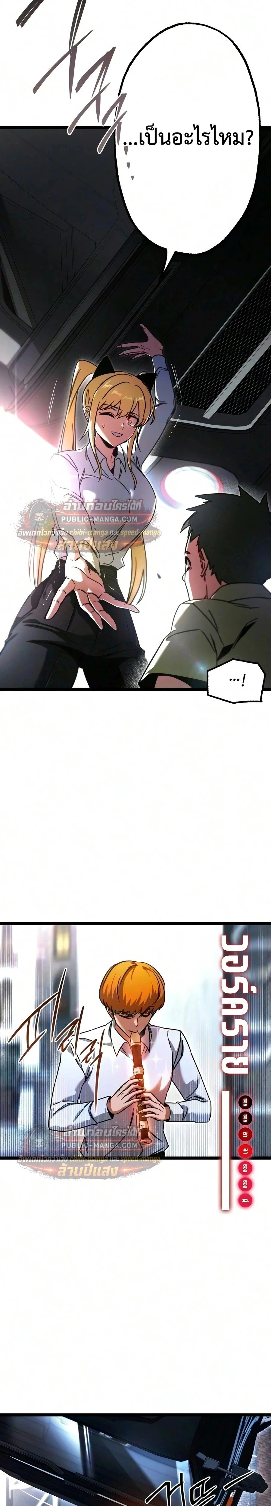 หน้าที่ 38