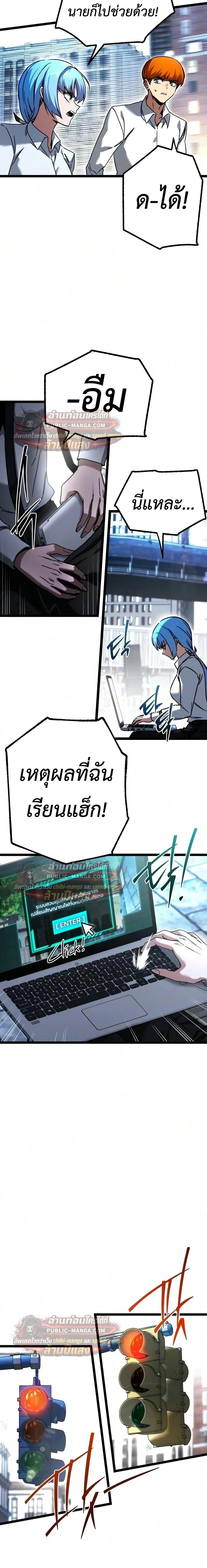 หน้าที่ 36