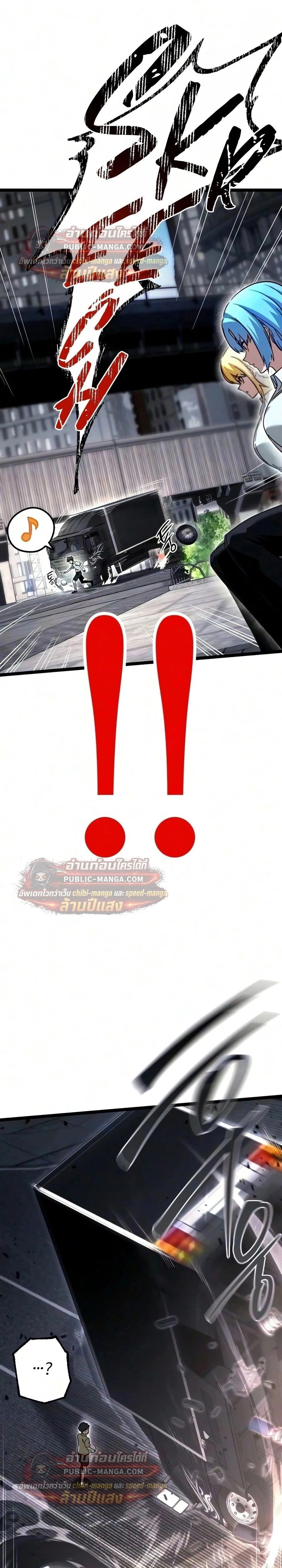 หน้าที่ 31