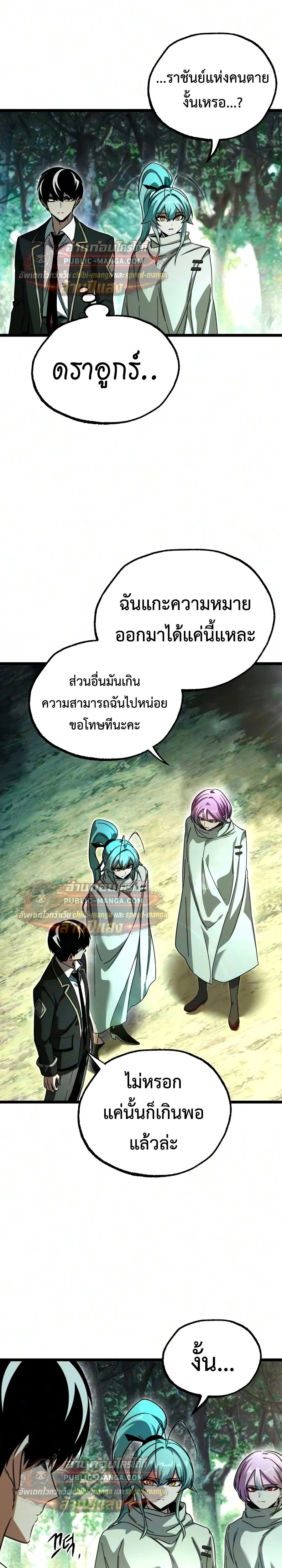 หน้าที่ 7