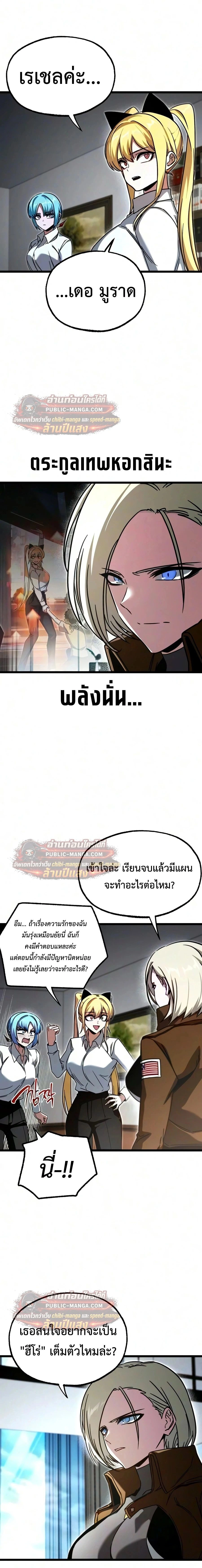 หน้าที่ 36