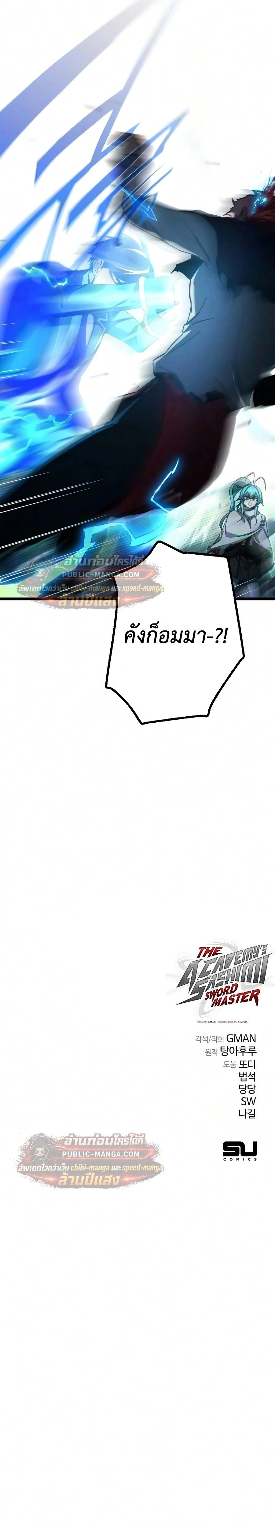หน้าที่ 32