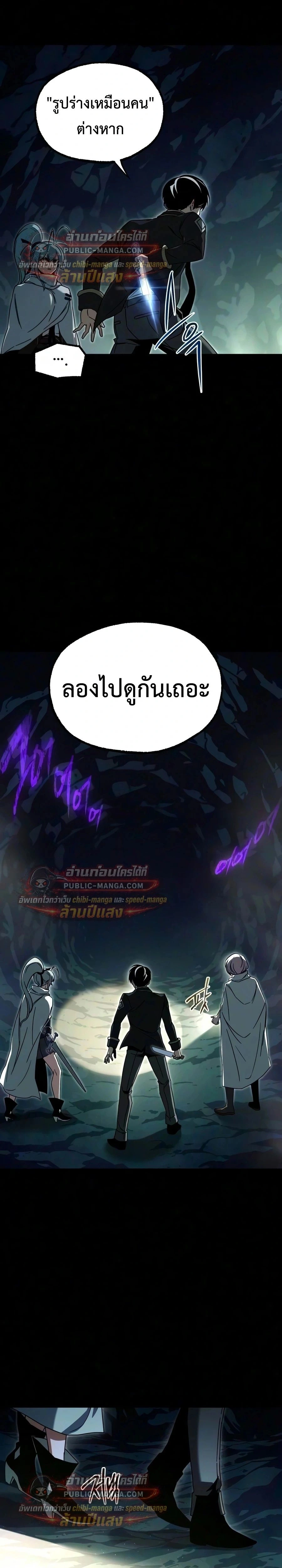 หน้าที่ 29