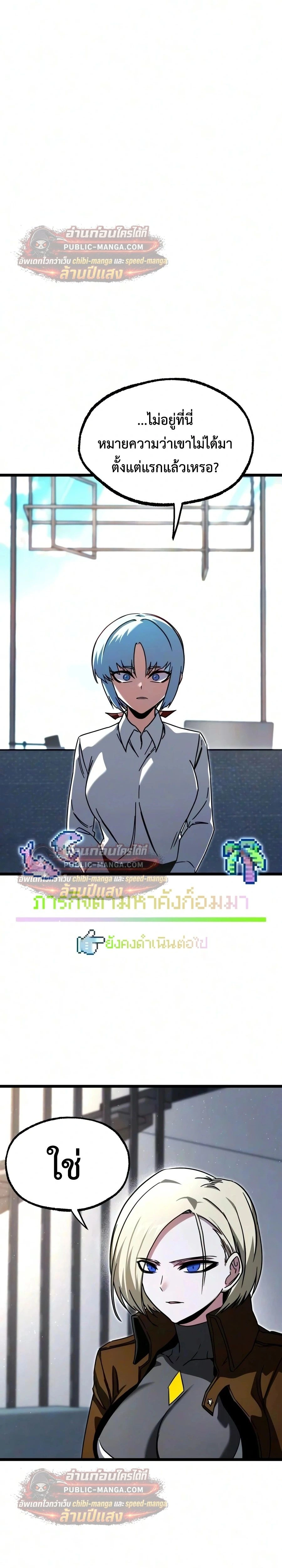 หน้าที่ 33