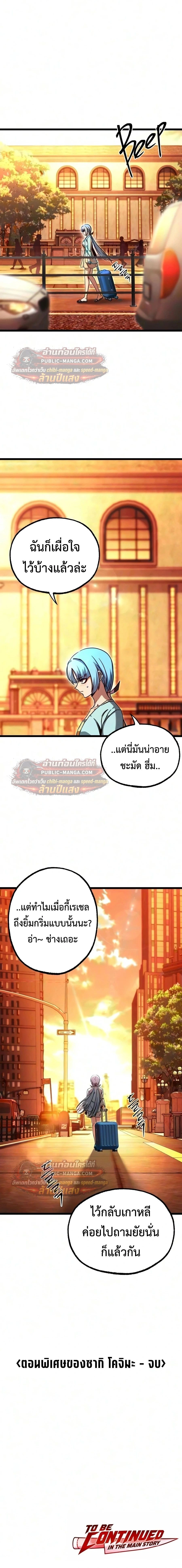 หน้าที่ 40