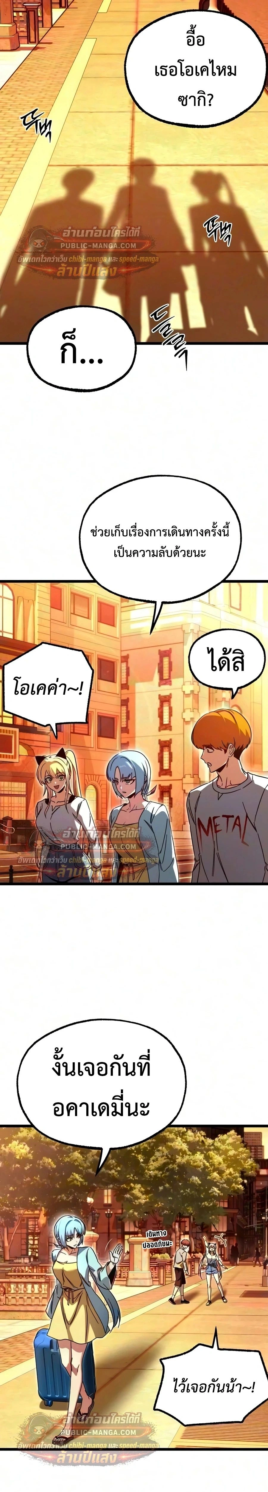 หน้าที่ 39