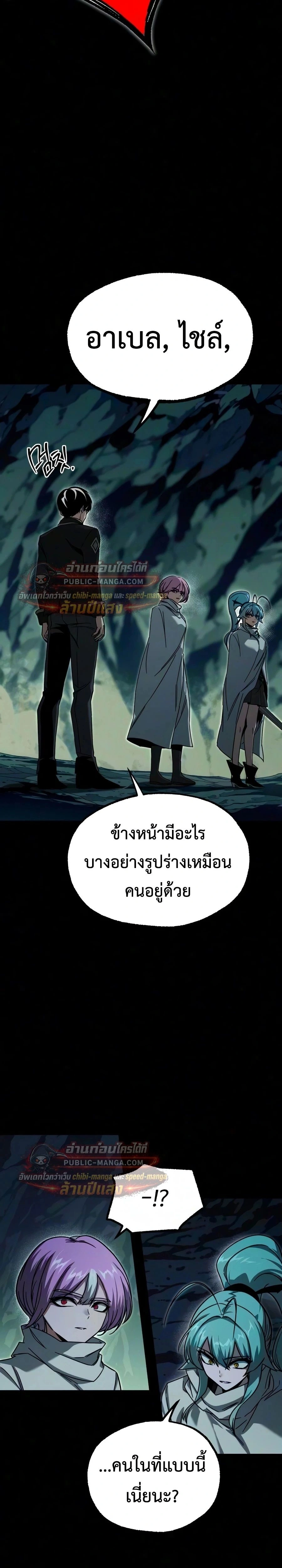 หน้าที่ 28