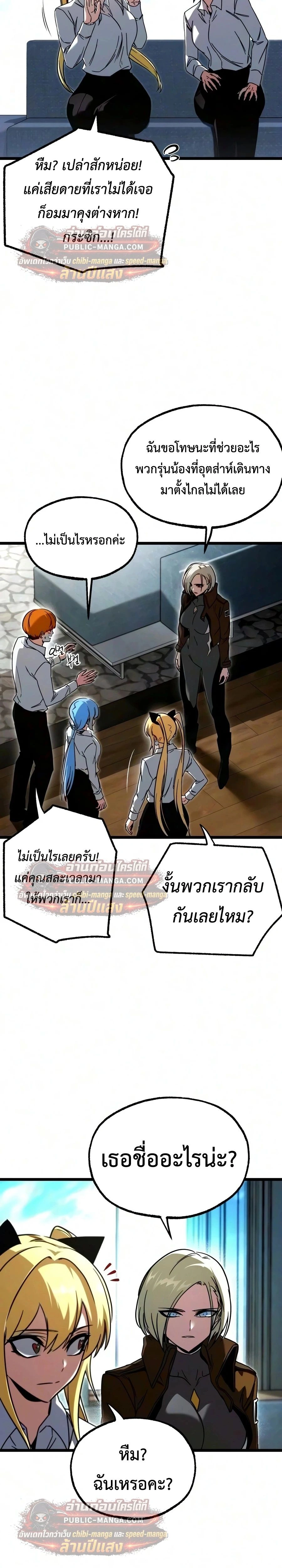 หน้าที่ 35