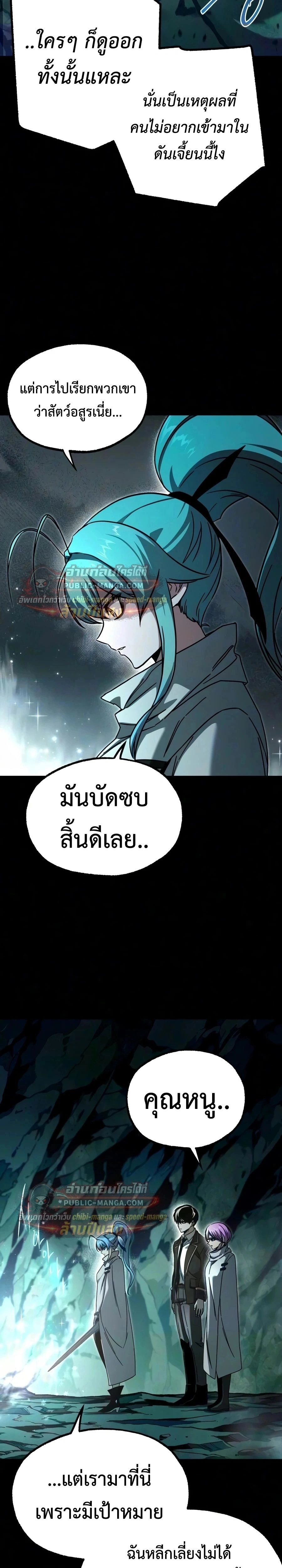 หน้าที่ 22