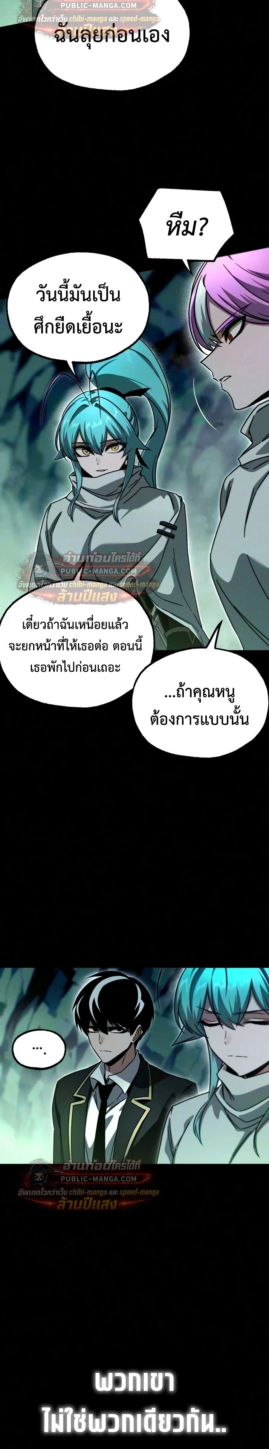 หน้าที่ 12