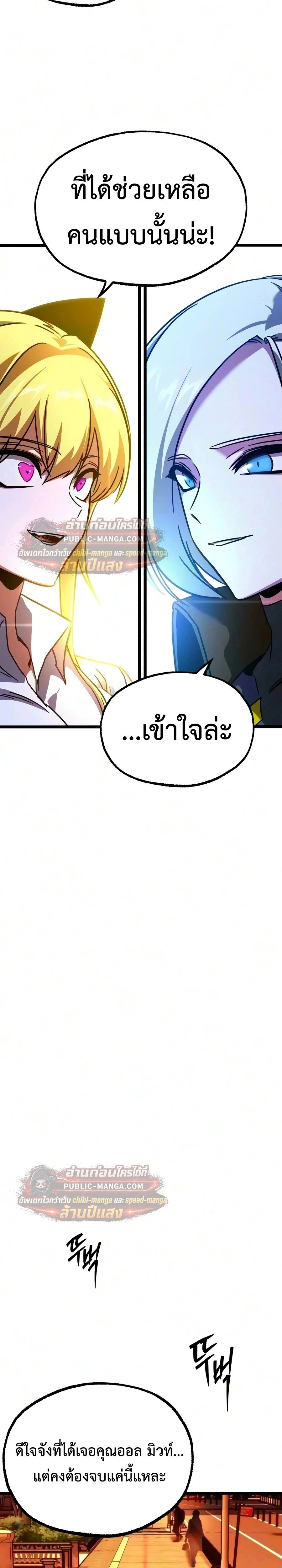 หน้าที่ 38
