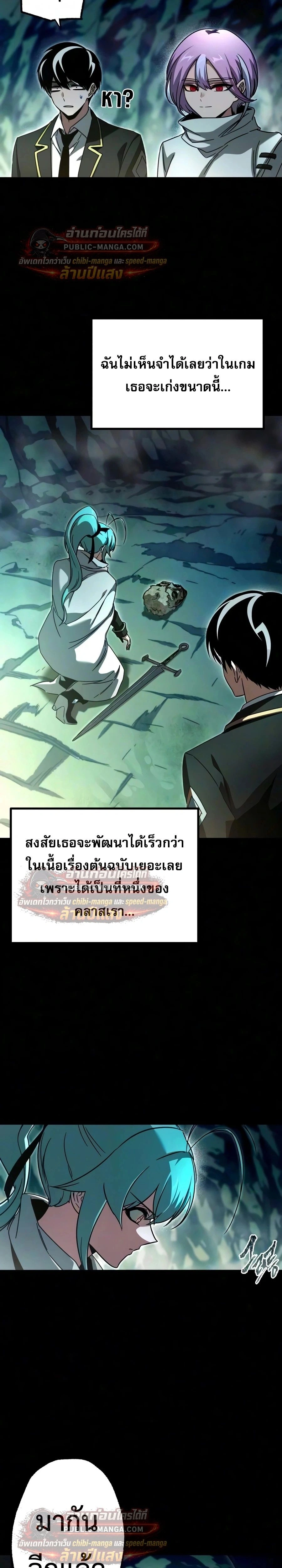 หน้าที่ 17