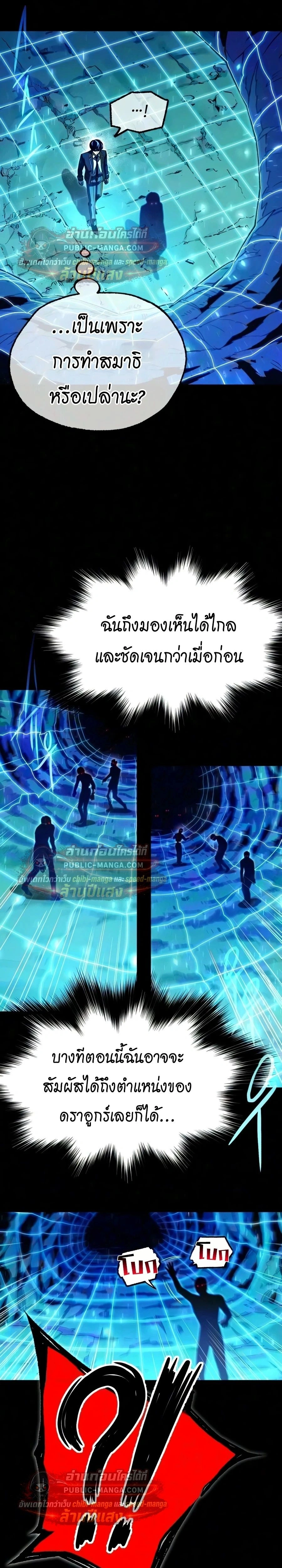 หน้าที่ 27