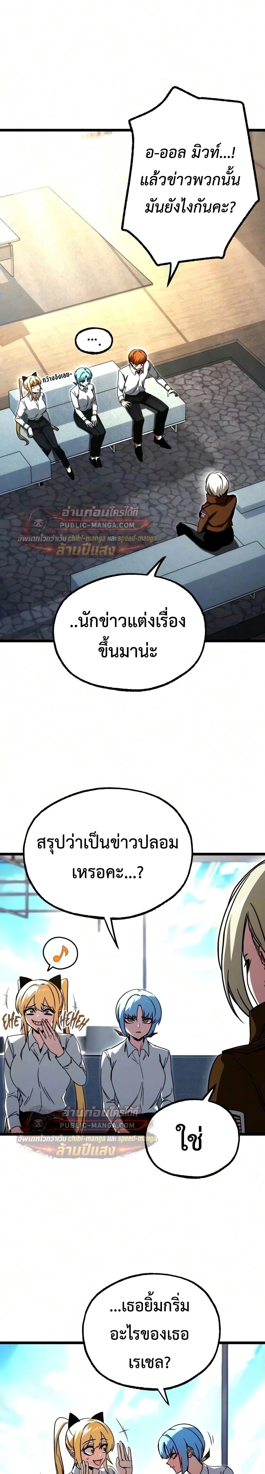หน้าที่ 34