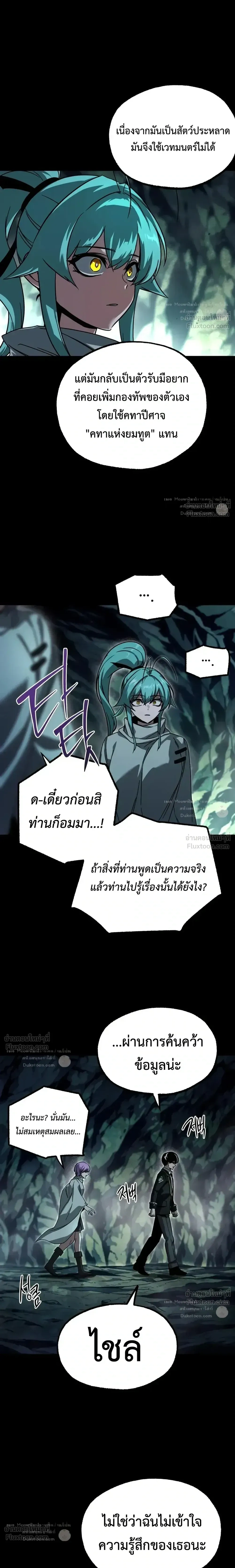 หน้าที่ 36