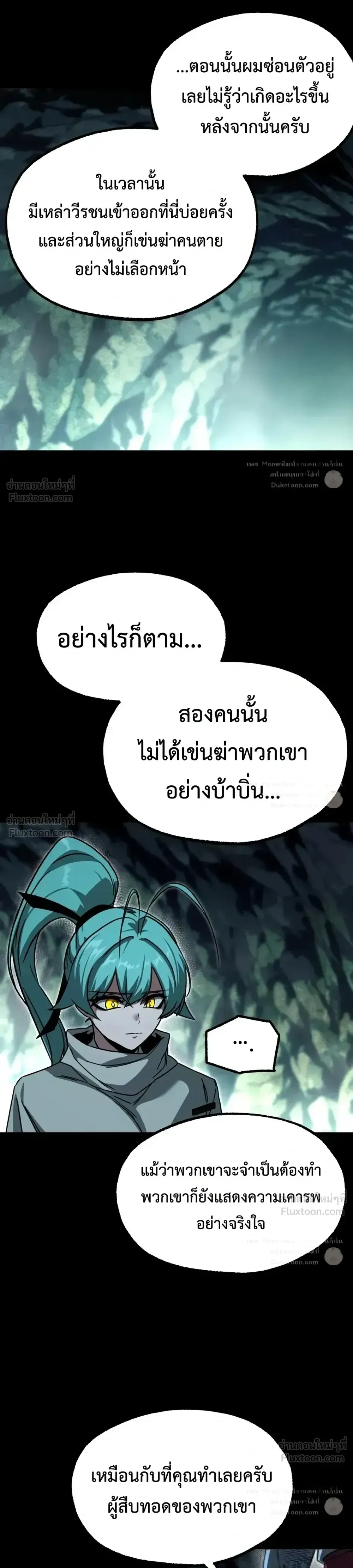 หน้าที่ 27