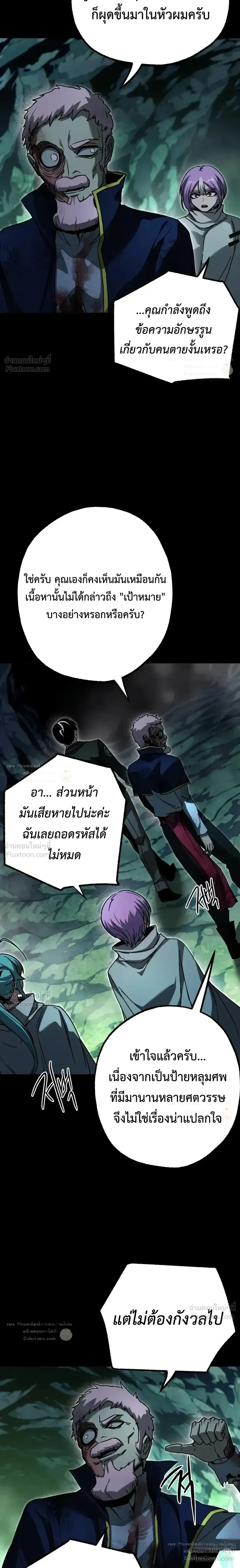 หน้าที่ 38