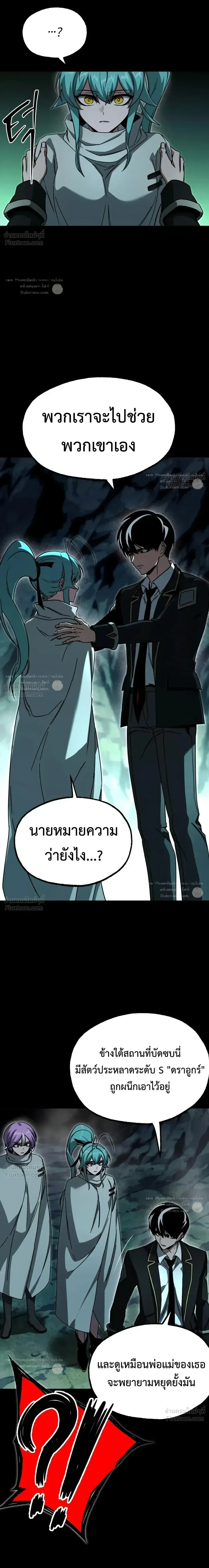 หน้าที่ 35