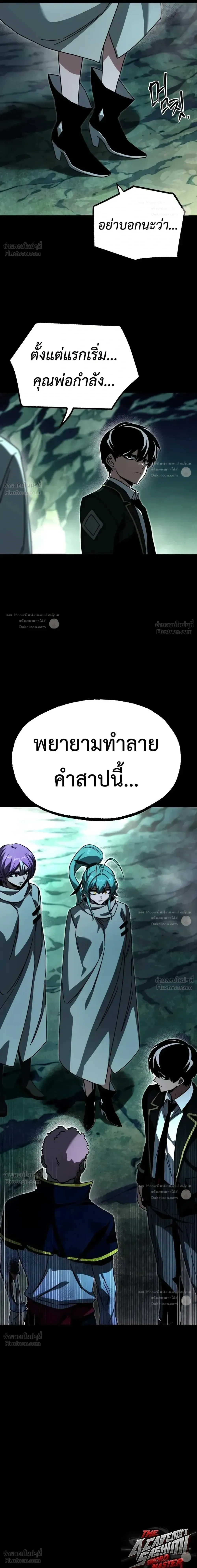 หน้าที่ 43