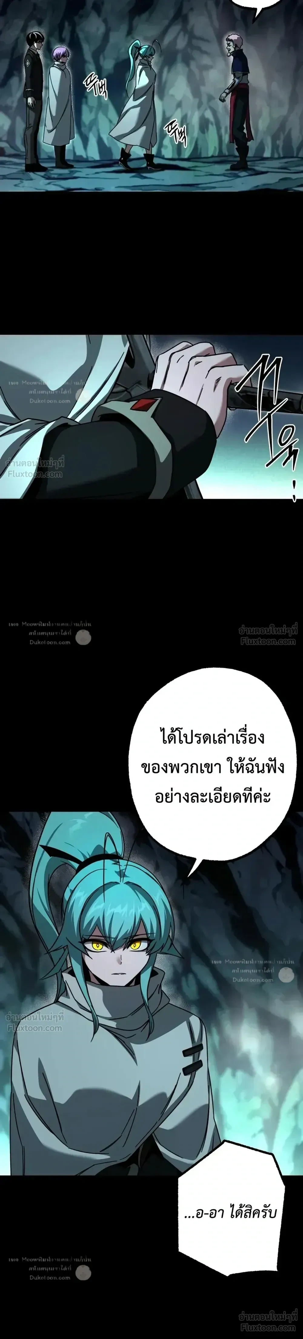 หน้าที่ 12