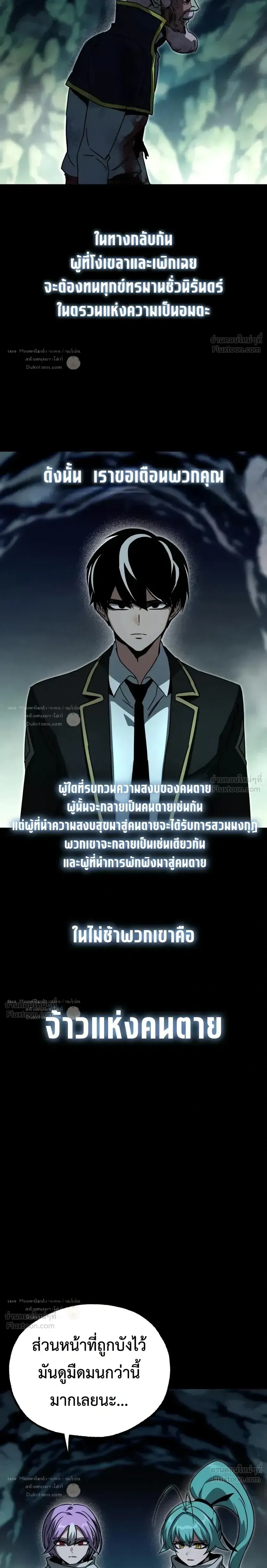 หน้าที่ 41