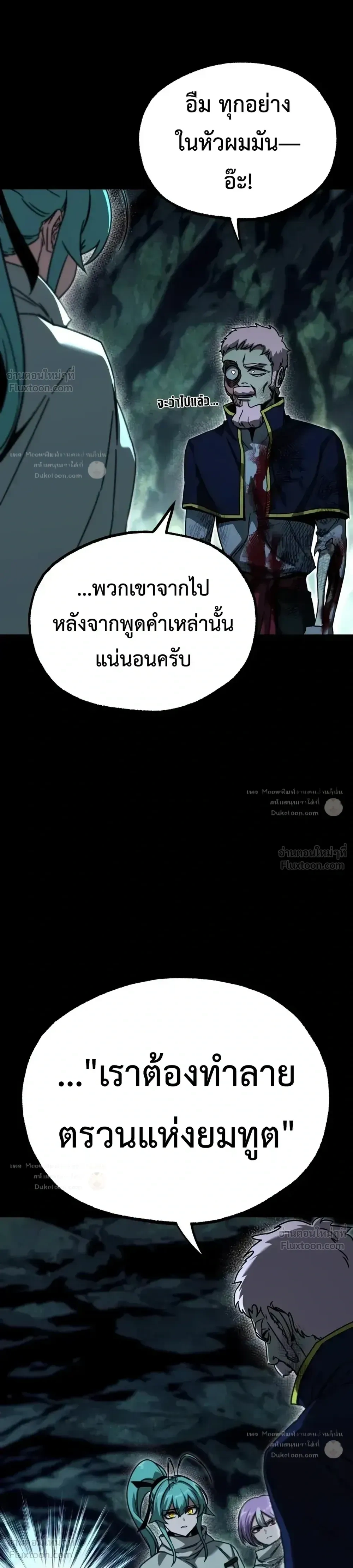 หน้าที่ 29