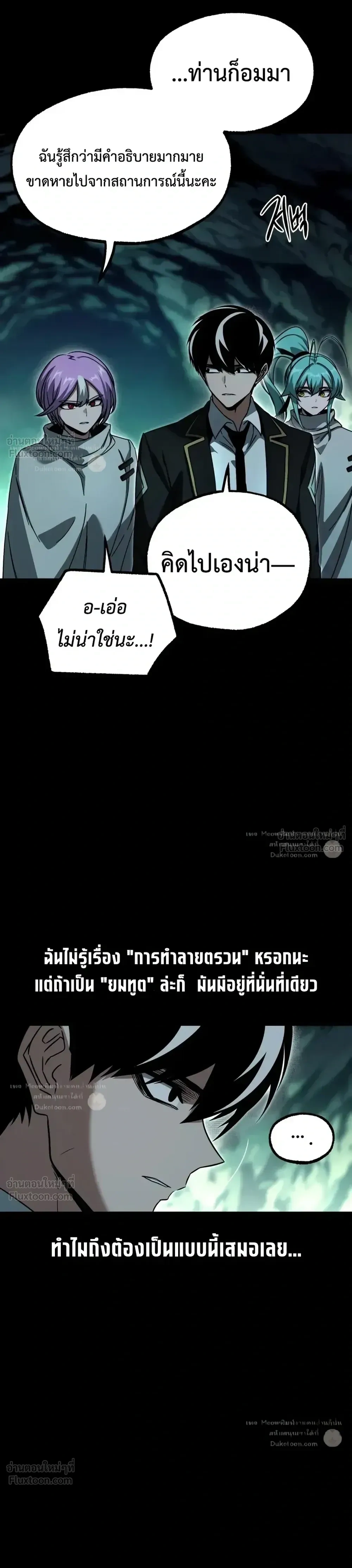 หน้าที่ 33