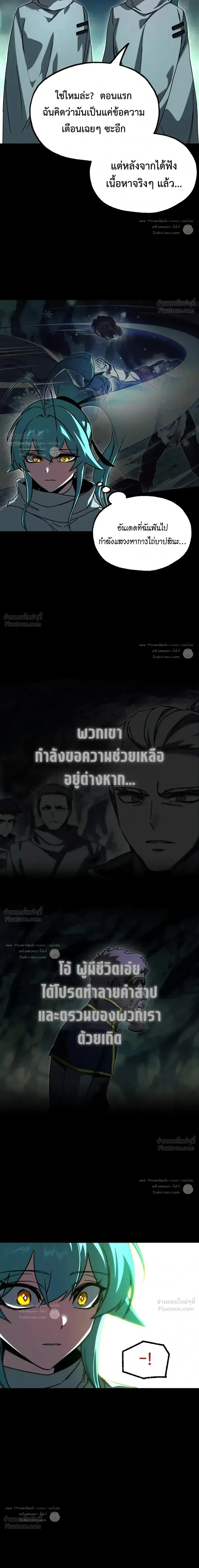 หน้าที่ 42