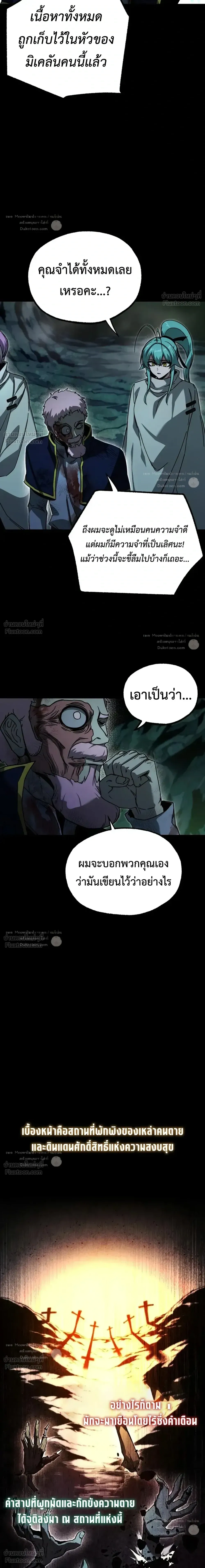 หน้าที่ 39