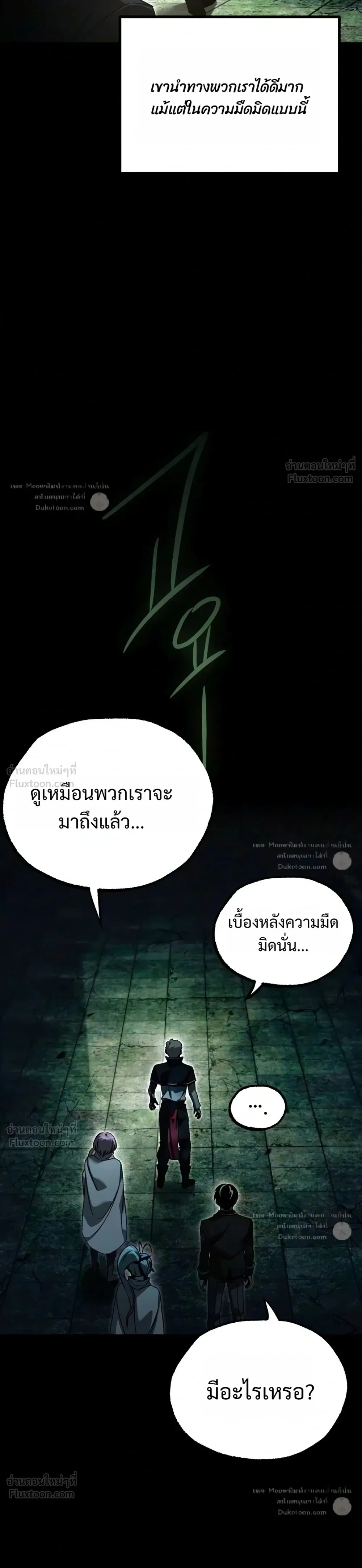 หน้าที่ 36
