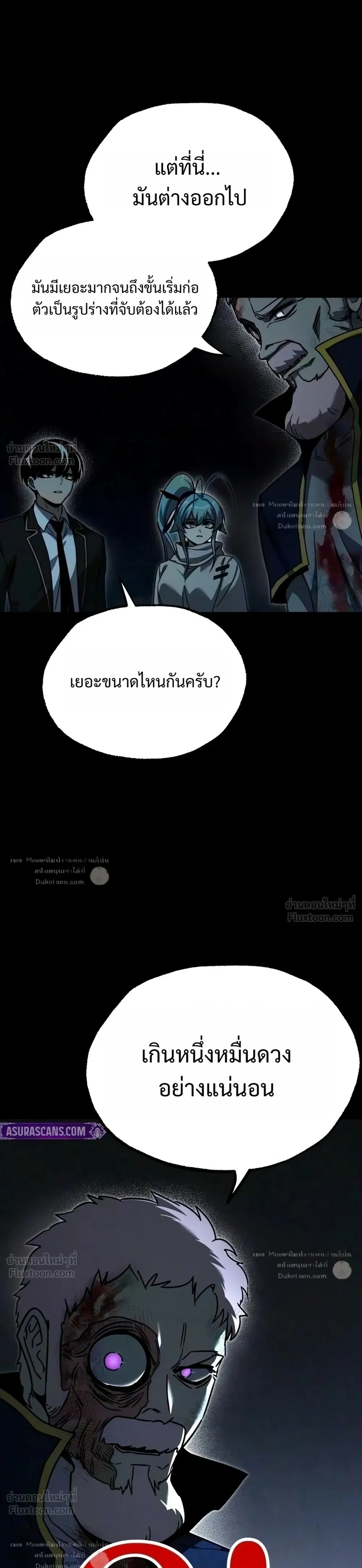 หน้าที่ 38