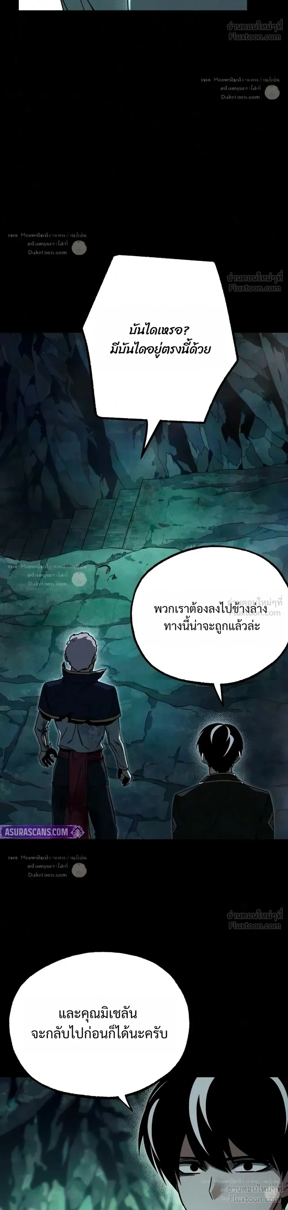 หน้าที่ 29