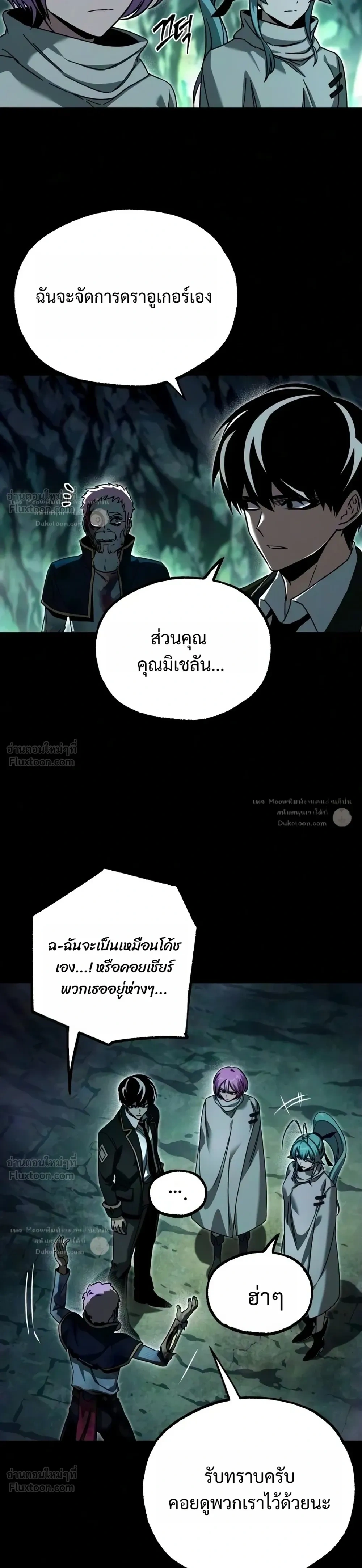 หน้าที่ 32
