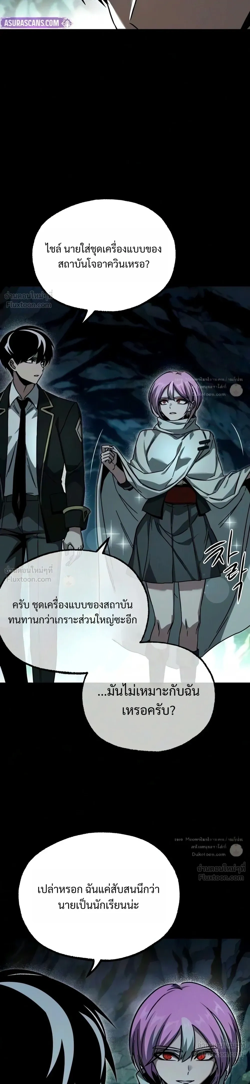 หน้าที่ 24
