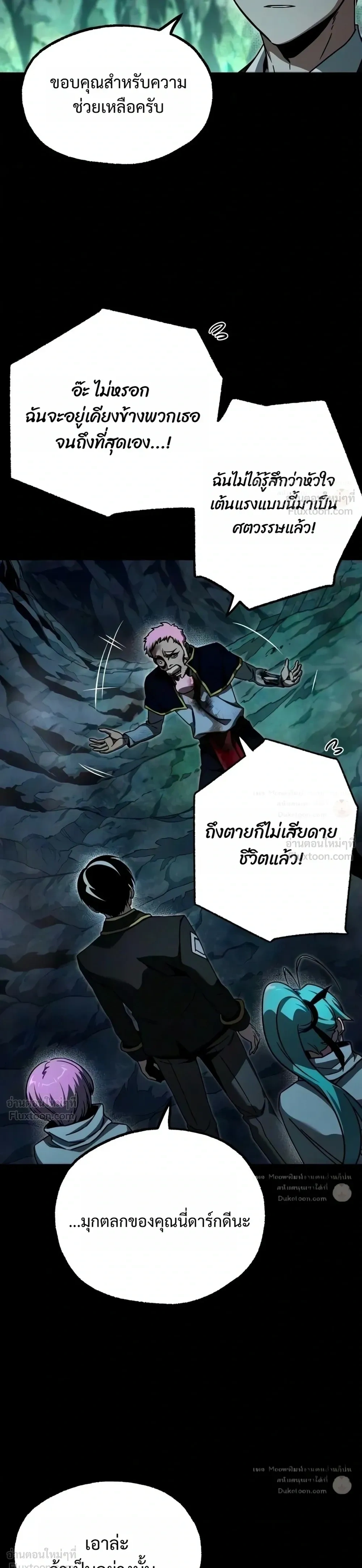 หน้าที่ 30