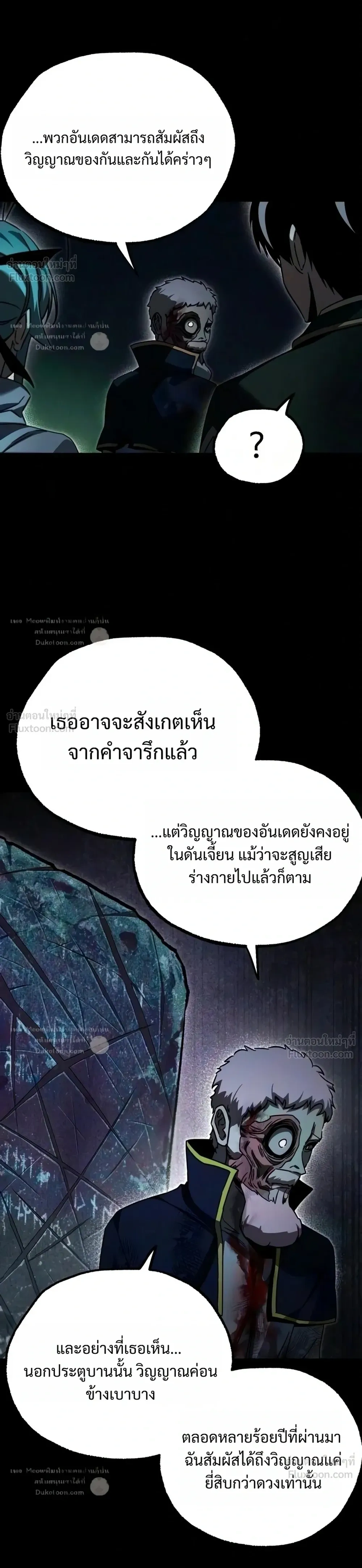 หน้าที่ 37