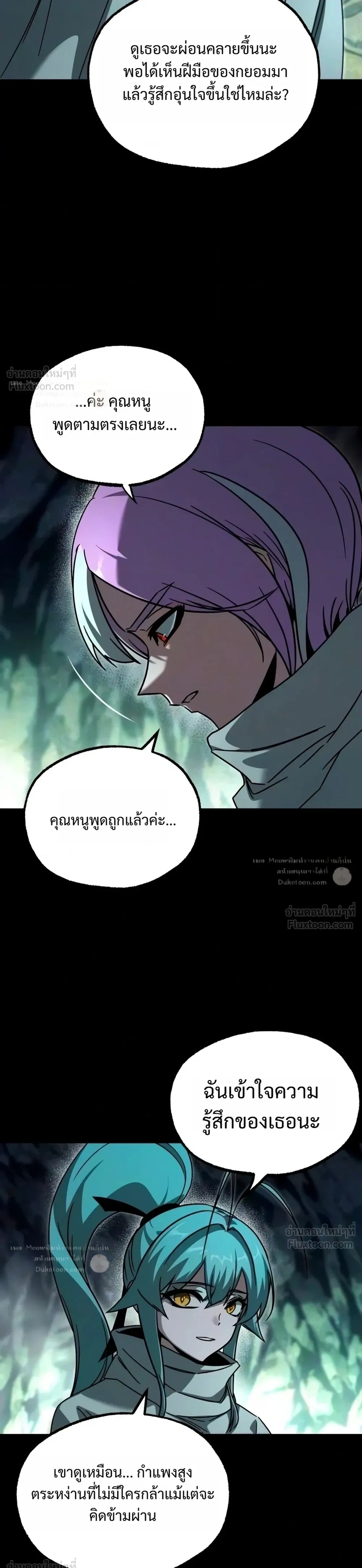 หน้าที่ 26