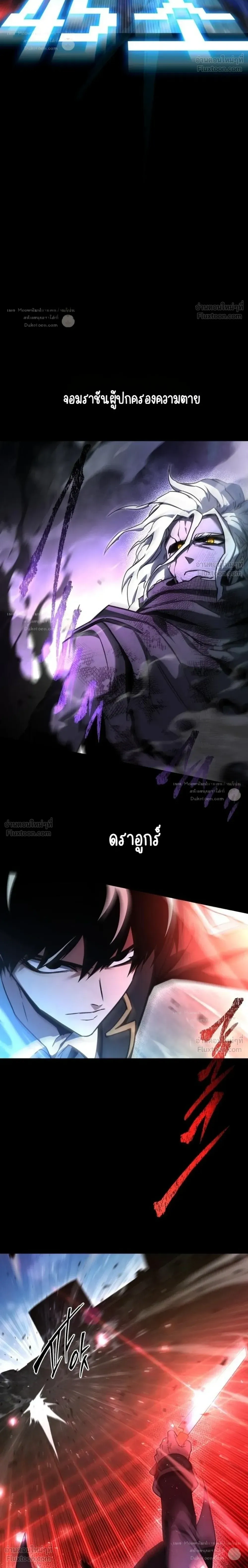 หน้าที่ 38