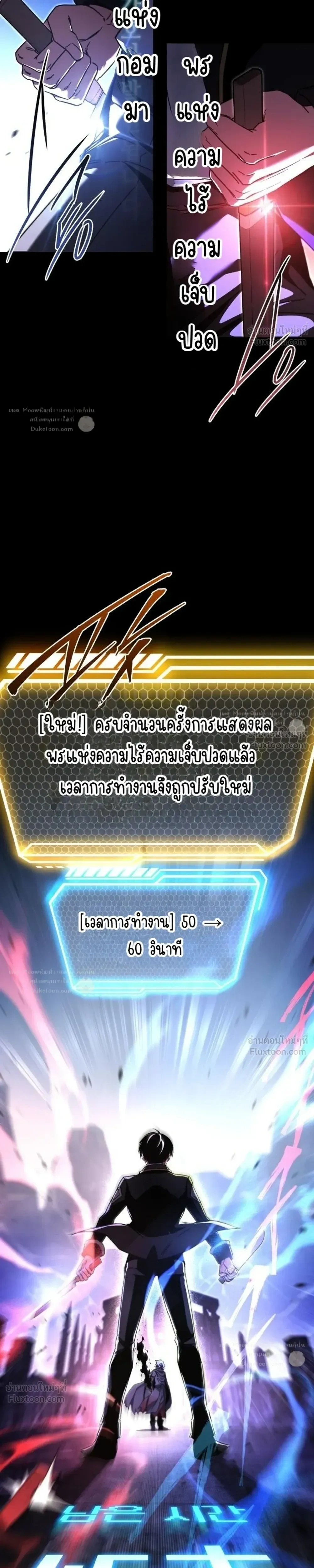 หน้าที่ 37