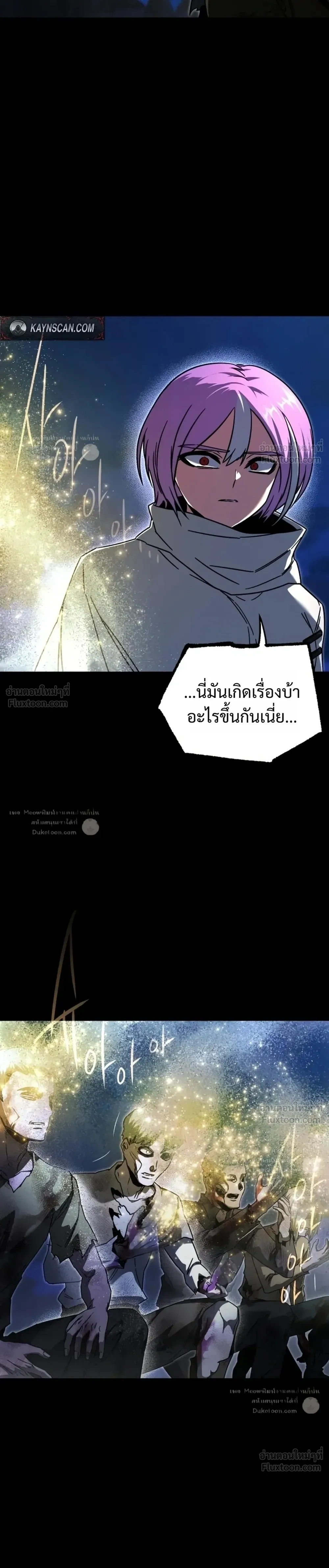 หน้าที่ 29