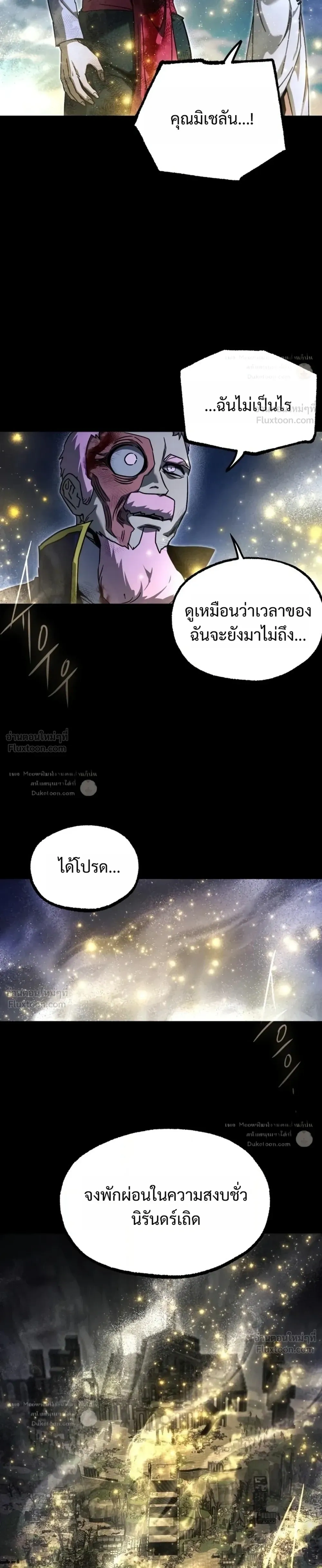 หน้าที่ 31