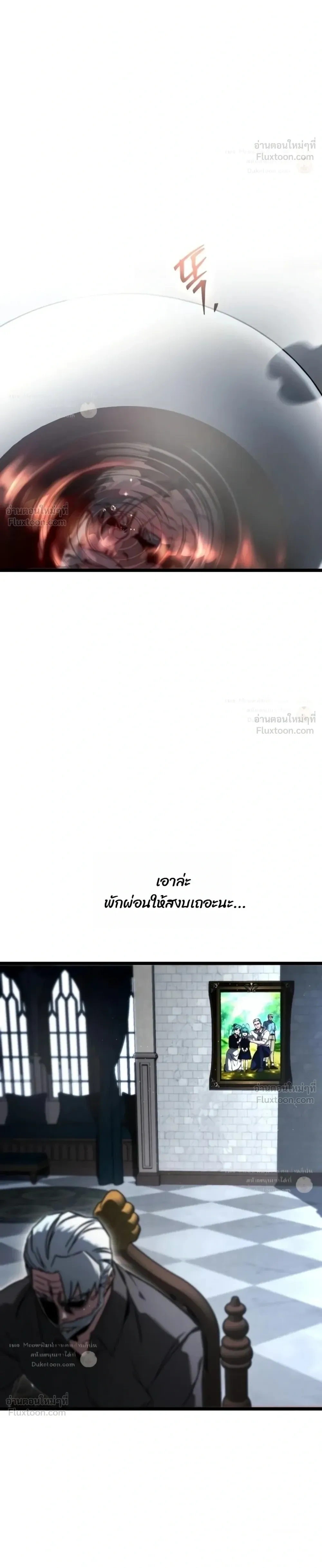 หน้าที่ 42